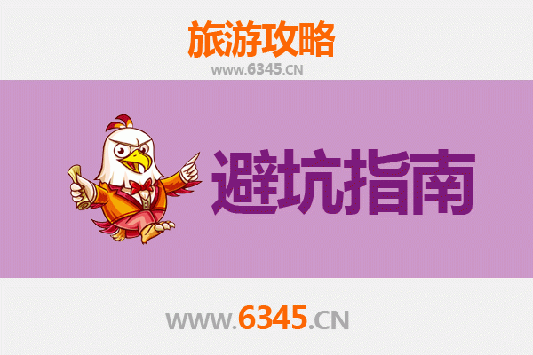 喀什疏勒旅游全攻略：资深博主亲授几大忠告与须知