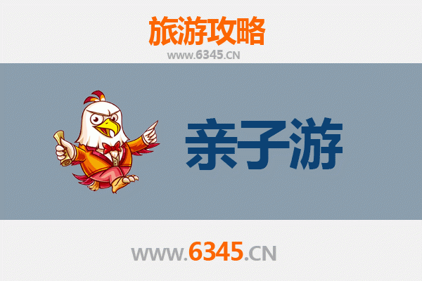 喀什疏勒亲子游攻略：探索丝路古城，共度温馨家庭时光