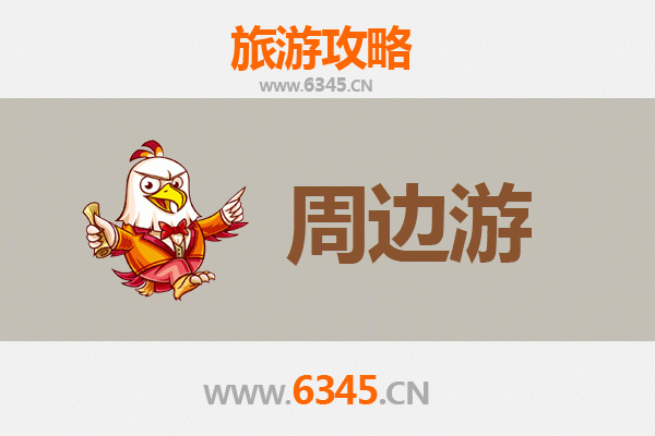 喀什疏勒周边游全攻略：探秘丝路古镇与帕米尔高原风光