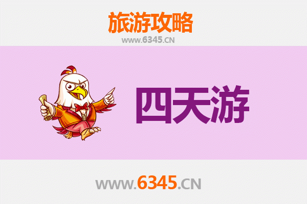 喀什疏勒四天三夜深度游攻略：探秘丝路古城与文化瑰宝