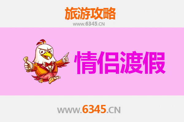 喀什疏勒情侣浪漫之旅：古城风情与甜蜜时光