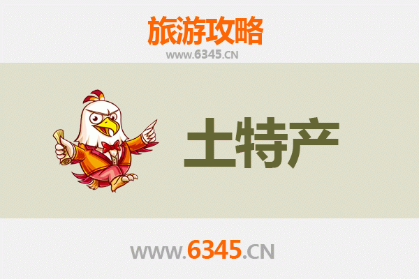 喀什疏勒旅游必带土特产全攻略：品味南疆风味的精华之选