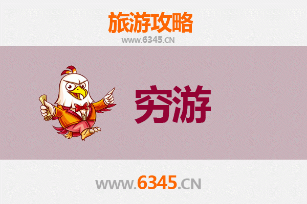 喀什疏勒穷游全攻略：一个人也能玩转南疆古城