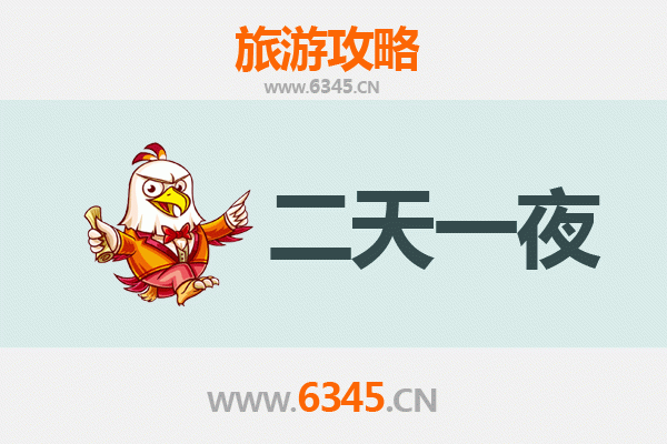 喀什疏勒两天一夜深度游攻略：古城探秘与美食之旅