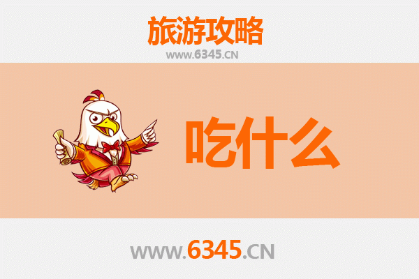喀什疏勒美食全攻略：舌尖上的丝路风情
