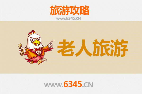 喀什疏勒银发之旅：悠然古城，岁月静好
