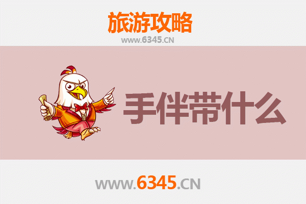 喀什疏勒至南澳岛全攻略：跨越山河的海洋之梦与手信指南